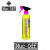 Muc off drivetrain hreinsir